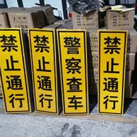 查車(chē)牌